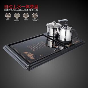 电磁茶炉热水壶茶台茶几烧水泡茶海托盘 自动上水一体家用茶盘套装