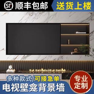 铝合金内嵌框钢板背景柜75寸100寸 定制金属不锈钢电视壁龛嵌入式