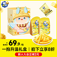 脆升升一抱升温秋季礼盒834g薯条薯片礼包