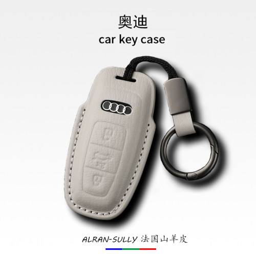 奥迪系列真皮汽车钥匙包