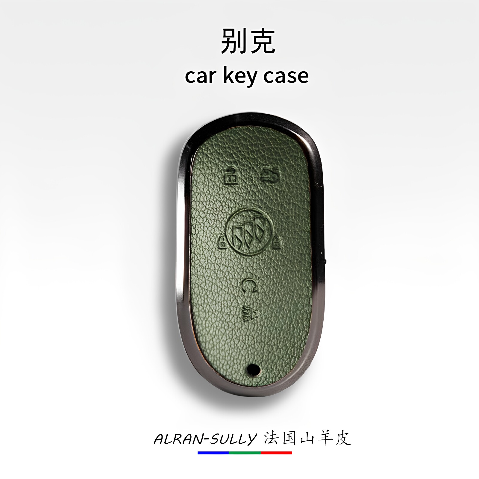 适用别克钥匙套君威GS君越昂科威plus全包昂科旗真羊皮包金属扣壳
