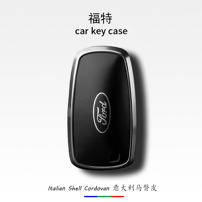 福特系列真皮汽车钥匙套