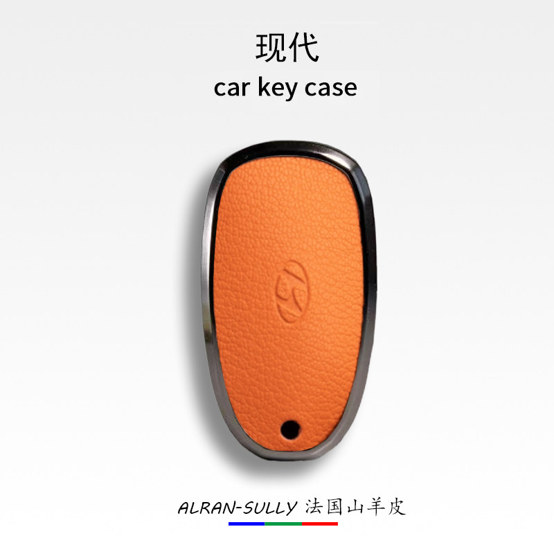 现代途胜l钥匙套ix35包索纳塔壳菲斯塔扣朗动名图领动高档真皮扣