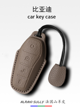 比亚迪车钥匙套唐元汉夏秦L宋PLUS海鸥海狮海豚真皮EV壳Pro扣UP包