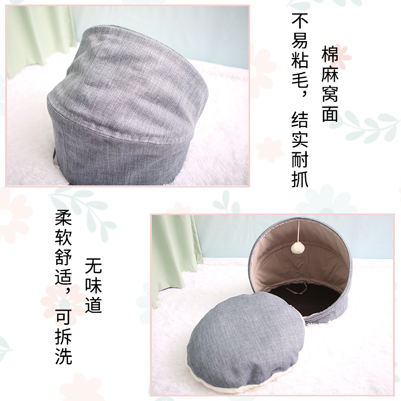 猫窝四季通用冬季保暖半封闭式猫房子别墅网红可拆洗宠物猫咪用品