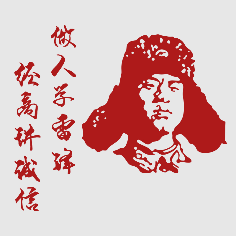 火锅店墙面装饰画文化烧烤串饭餐馆创意布置复古市井风格网红贴纸
