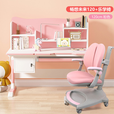 儿童学习桌幼儿园课桌家用中小学生写字桌椅子可升降实木书桌