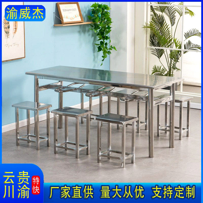 不锈钢桌椅小吃店饭店长方形挂凳4人6人员工食堂经济型餐桌椅组合,住宅家具,不锈钢/PVC餐桌,淘宝优惠券,粉丝福利购,淘宝优惠卷