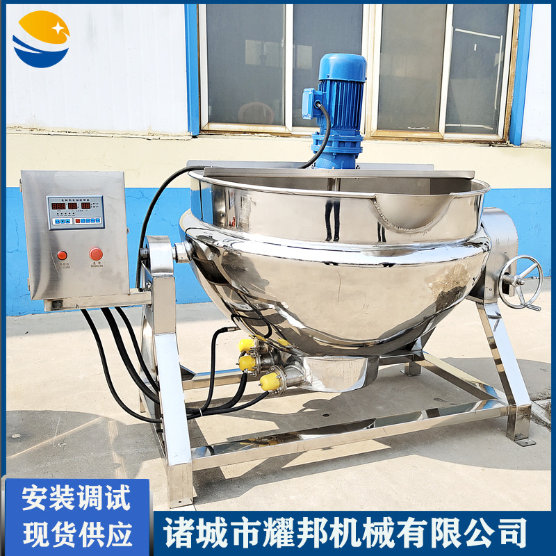 全自动熬糖机 焦糖色大型熬糖设备 不锈钢电磁自动搅拌熬糖机器