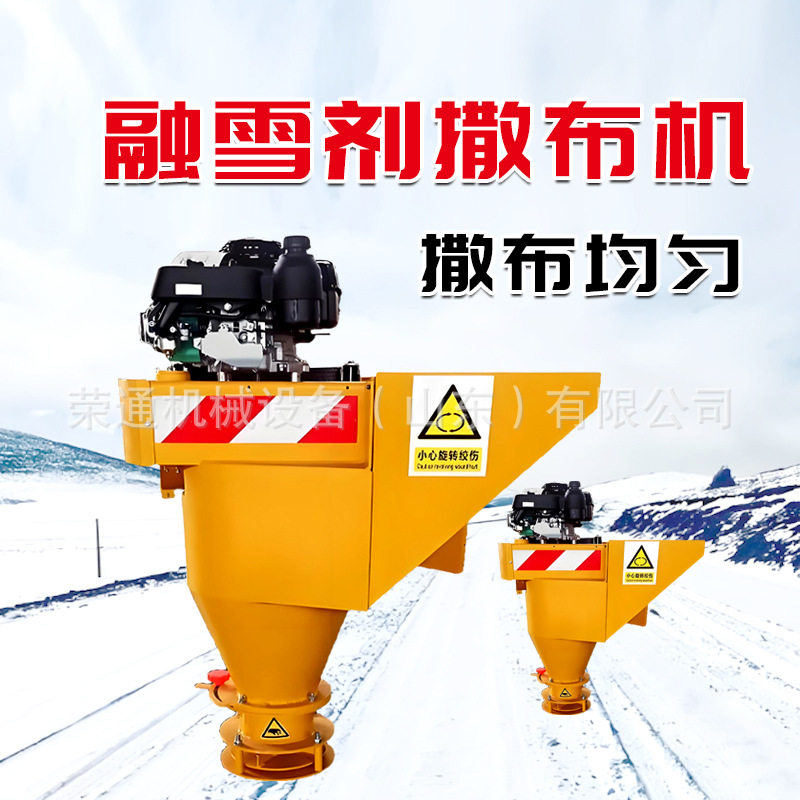 后挂式融雪剂撒布机厂家小型车载撒盐机0.3方悬挂式除雪撒布机,五金/工具,工程/建筑机械,淘宝优惠券,粉丝福利购,淘宝优惠卷