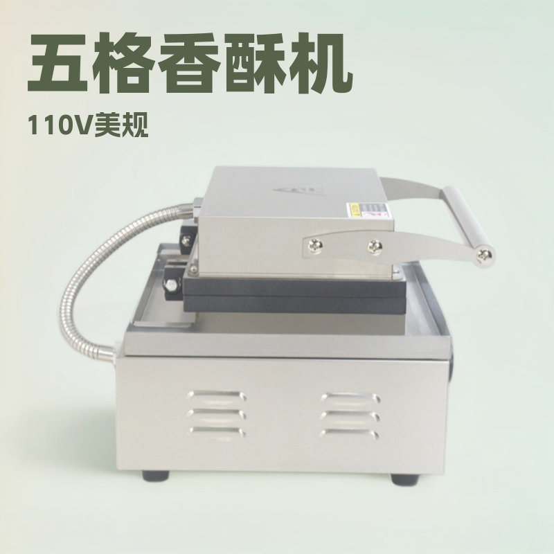 佰得机商用不粘牛奶棒机110V法式玛芬热狗脆皮机烘焙智能控温