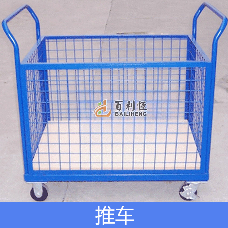 网格推车工具平板手推仓储笼围栏物流台车 坚固耐用