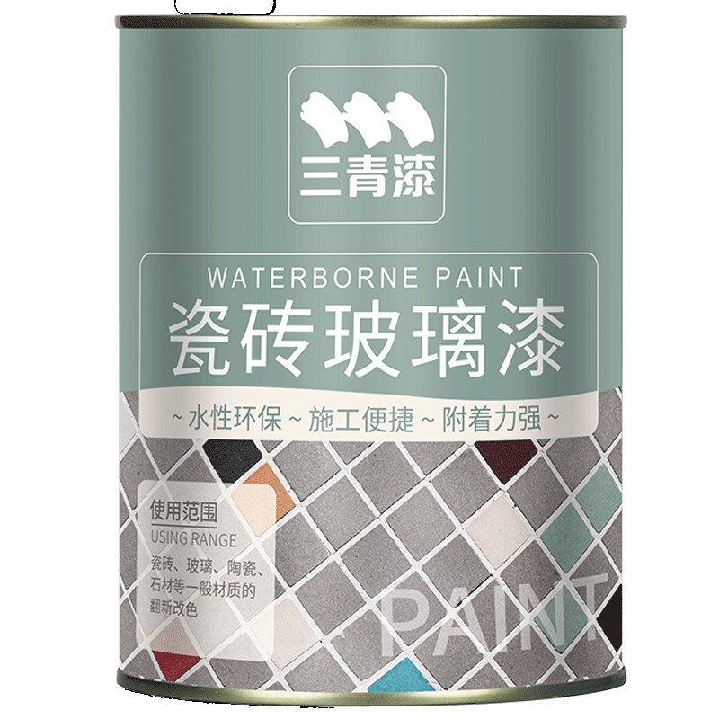 三青漆瓷砖漆专用三清漆玻璃改z色油漆大理石卫生间地砖翻新漆喷