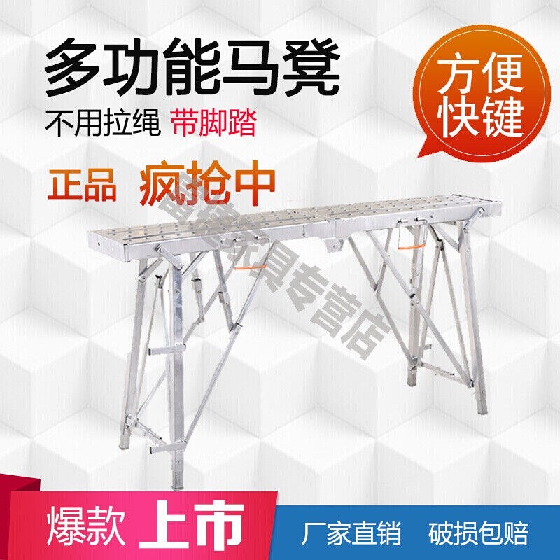 趣槐折叠脚手架折叠马凳便u携式装修高凳刮腻子刮铝合金梯子加厚
