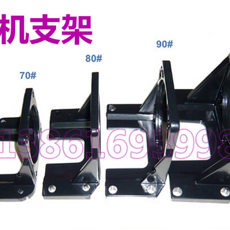 电机支架 6W/15W/25W/40W/6x0W/90W/120W/180W齿轮减速 调速电机