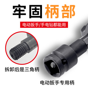 电动扳手专用宝i塔钻头高硬度铁皮不锈钢板打孔专用高钴扩孔开孔