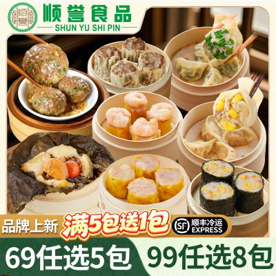 【69元到手6包】佛山顺誉老厂牌