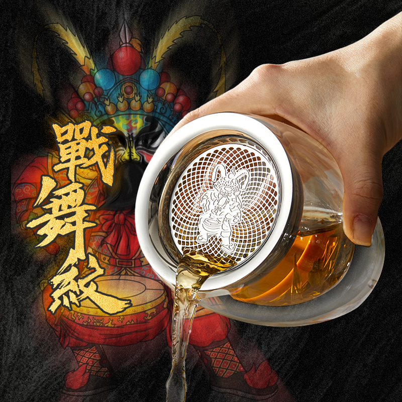 懒人泡茶神器创意便携茶具过滤器金属网格办公旅行茶滤茶隔茶具,餐饮具,旅行茶具,淘宝优惠券,粉丝福利购,淘宝优惠卷