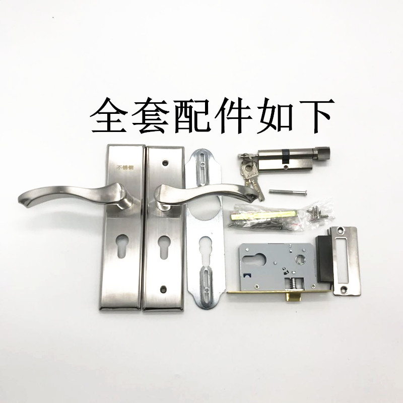 5045门c锁锁体175mm家用室内卧室房门木门不锈钢执手门锁锁具配件