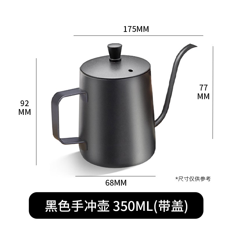 手冲咖啡壶挂耳咖啡手冲壶不锈钢A家用长嘴细口滴漏式水壶咖啡器