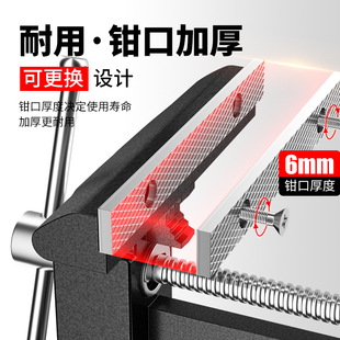 台钳工作台小f型多功能重型台虎钳家用万向虎桌钳工业级夹具6寸4
