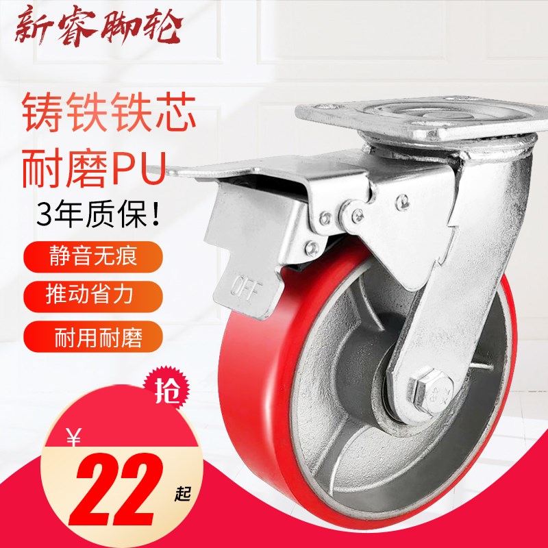 重型铁芯puf脚轮4寸5寸6寸8寸聚氨酯脚轮万向轮大载重耐磨推车轮
