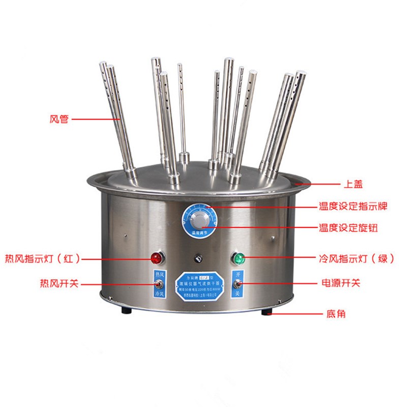 北京玻璃仪器气流烘干器/不锈钢C型12孔2M0孔30孔试管瓶子干燥器