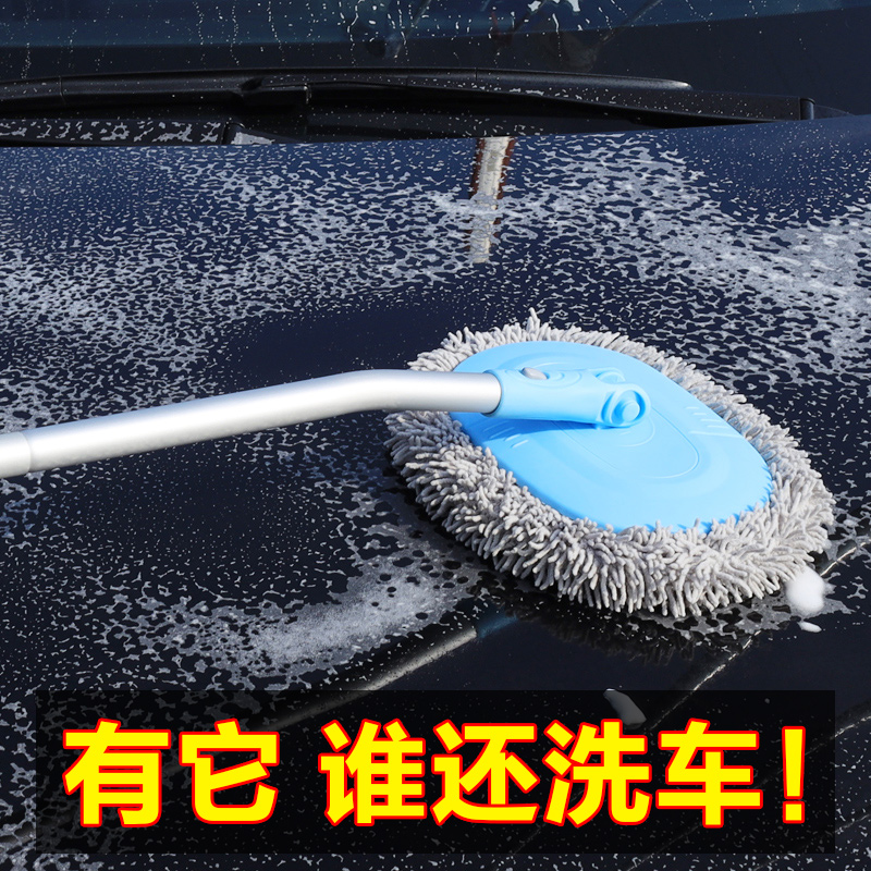 弯杆洗车拖把不伤车漆软毛刷子专用工具J全套专业擦车除尘掸子神