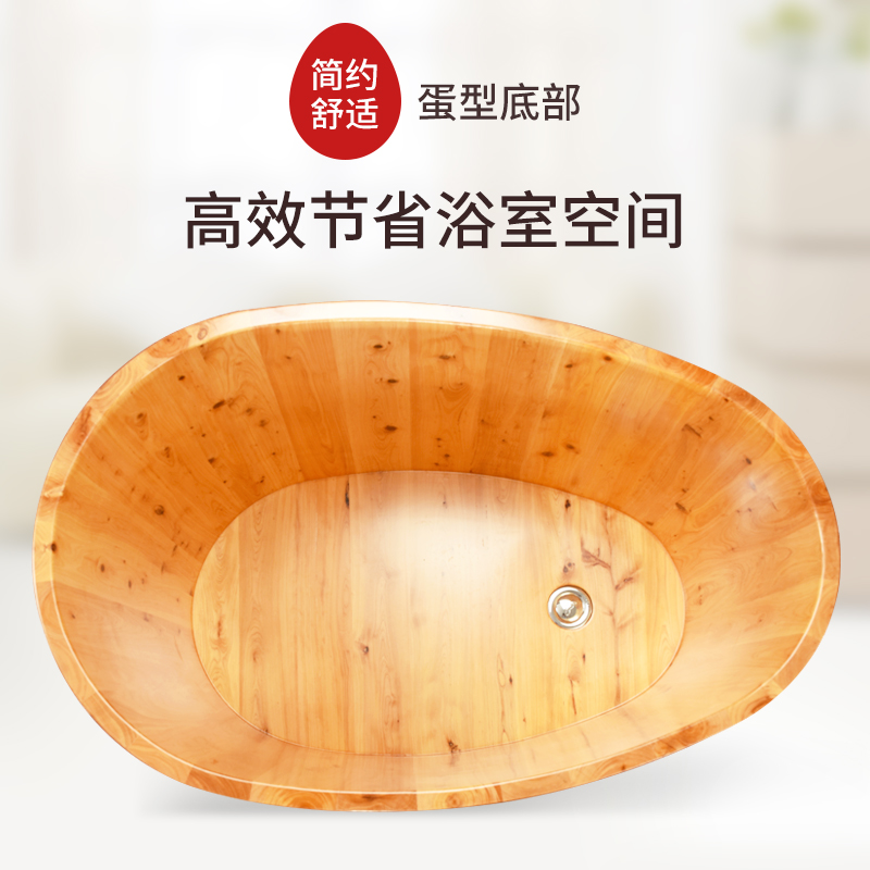 泡澡桶木桶浴缸浴桶香柏木洗浴洗澡大人木质熏Q蒸沐浴桶家用小浴