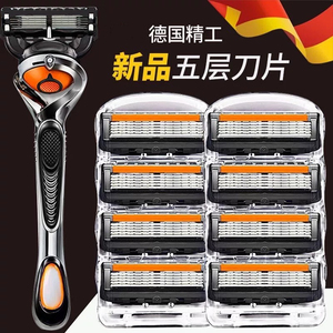 进口新款5刀片吉速利五层手动刮胡刀剃须刀通用锋5剃须刀片防刮伤