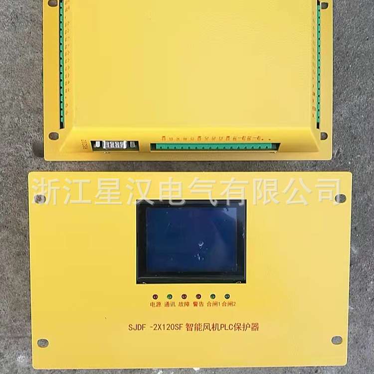 SJDQ-2x120SF 智能风机PLC保护器