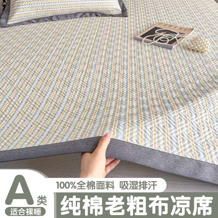夏季A类纯棉老粗布凉席三件套100全棉亚麻床盖可机洗床单空调席子