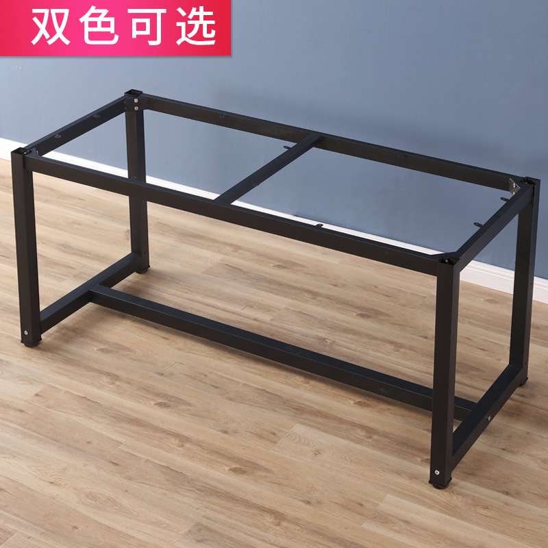 桌腿支架铁架金属茶几架桌脚架餐桌脚架子吧台桌架办公桌子腿支架
