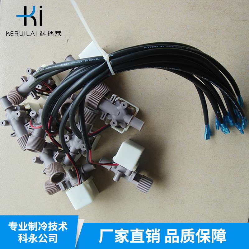 科瑞莱环保空调维修配件进水阀水位开关感应器AP3200水泵