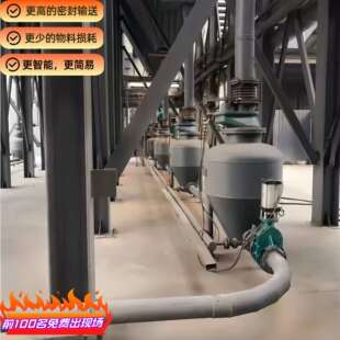 密相仓泵粉煤灰粉料正压气力输送系统厂家定制仓式输送泵定制加工