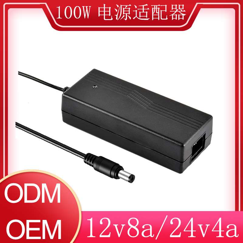 12v8a电源适配器交换机一体机美规100w24v4a开关直流全球电压