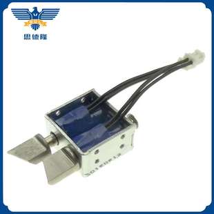 12V 【寄存柜锁】储物箱锁【寄物箱锁】手机寄存柜【双锁舌电磁铁