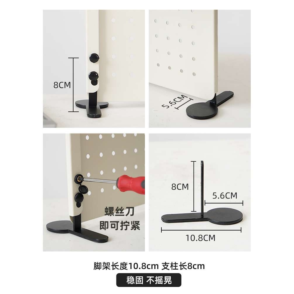 A6L办公室桌面上站立洞洞板置物架可立式办公书桌免打孔工位笔筒