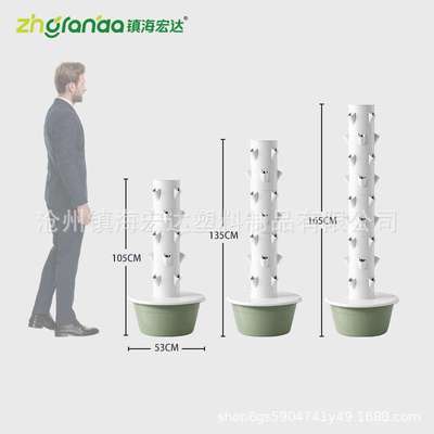 垂直水培塔 智能蔬菜种植机种菜立柱无土栽培设备室内立体种植塔