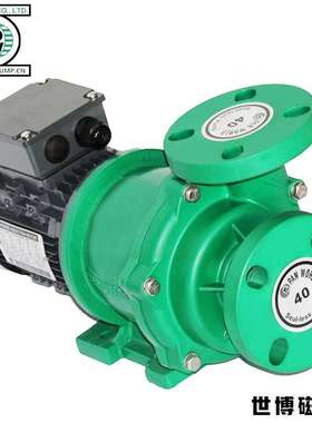 PANWORLD世博NH-401PW-CV磁力泵配件叶轮组后盖泵浦头整套耐腐蚀