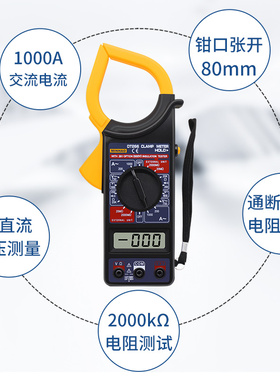 数字交流钳形表万用表数显钳形10D00A大电流表万能表带蜂鸣有包