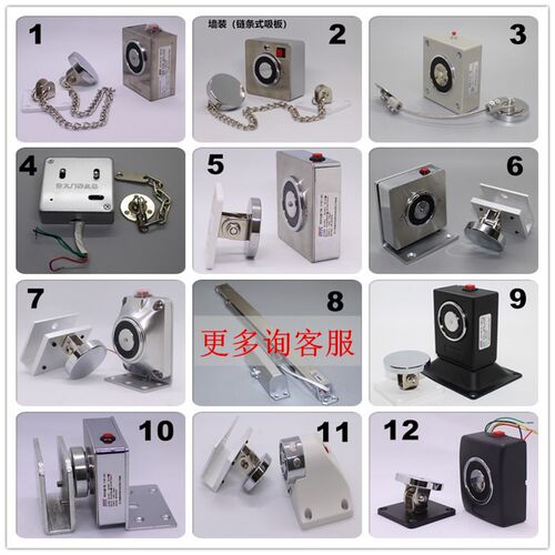 电子门吸万达专用 12pV24V220V电子门吸玻璃门电磁门吸强磁吸门器