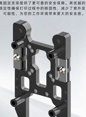 IDM Scanner调平传感器 CNC金属座 VOROJN 2.4/三叉戟专用 6061铝
