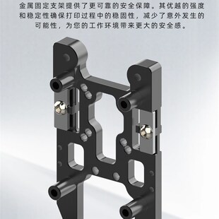IDM Scanner调平传感器 CNC金属座 VOROJN 2.4/三叉戟专用 6061铝