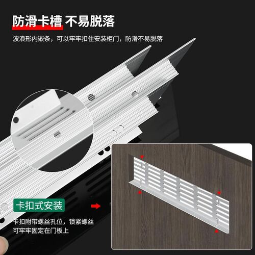 加宽300铝合金橱柜透气孔长方形散F热透气网鞋柜通风孔格栅装饰盖
