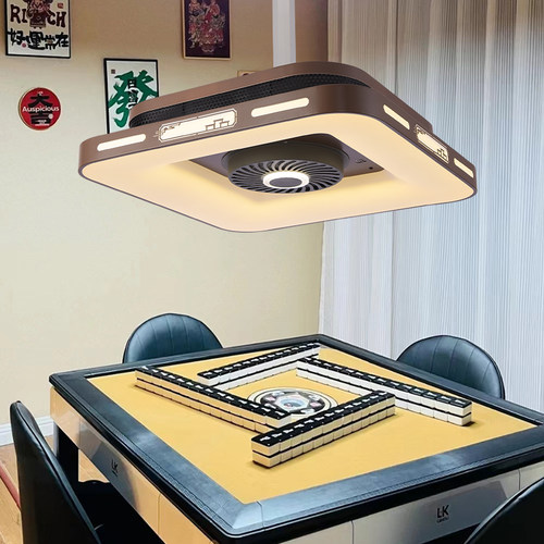 新中式麻将机吸烟灯自r动升降酒店会所专用吊灯棋牌室空气净化器