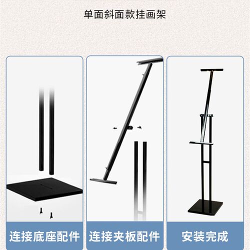 kt板支架广告牌展示牌水牌展架立式落H地式海报架子水牌定制指示