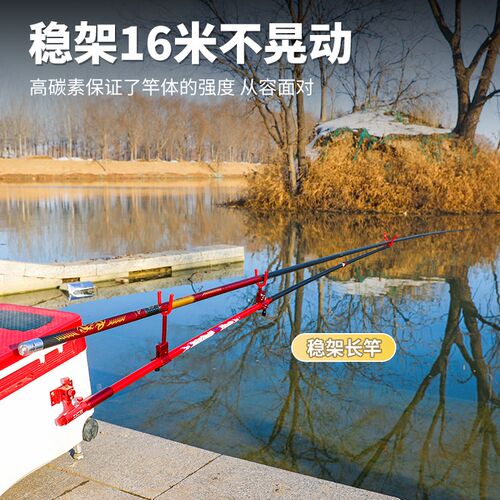 大物支架长杆专用大物杆q架超硬加粗款鱼竿炮台锁杆器3米4米巨物