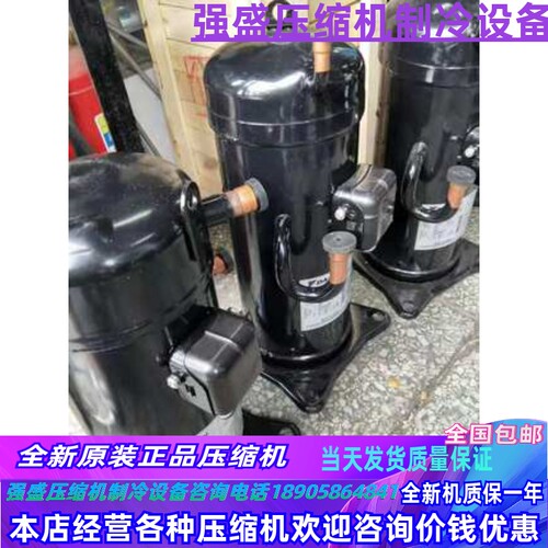 JT160BdCBY1L JT160GABY1L JT170GABY1L JT125 全新空调设备压缩