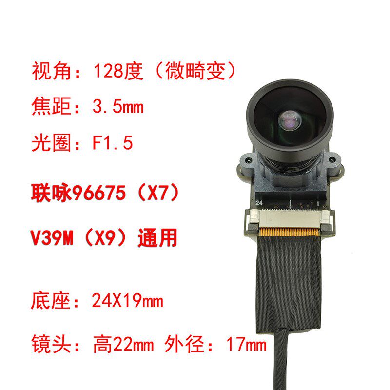 X7联咏96675高清IMX258摄像模D组1300万长焦大光圈X9镜头防抖分体